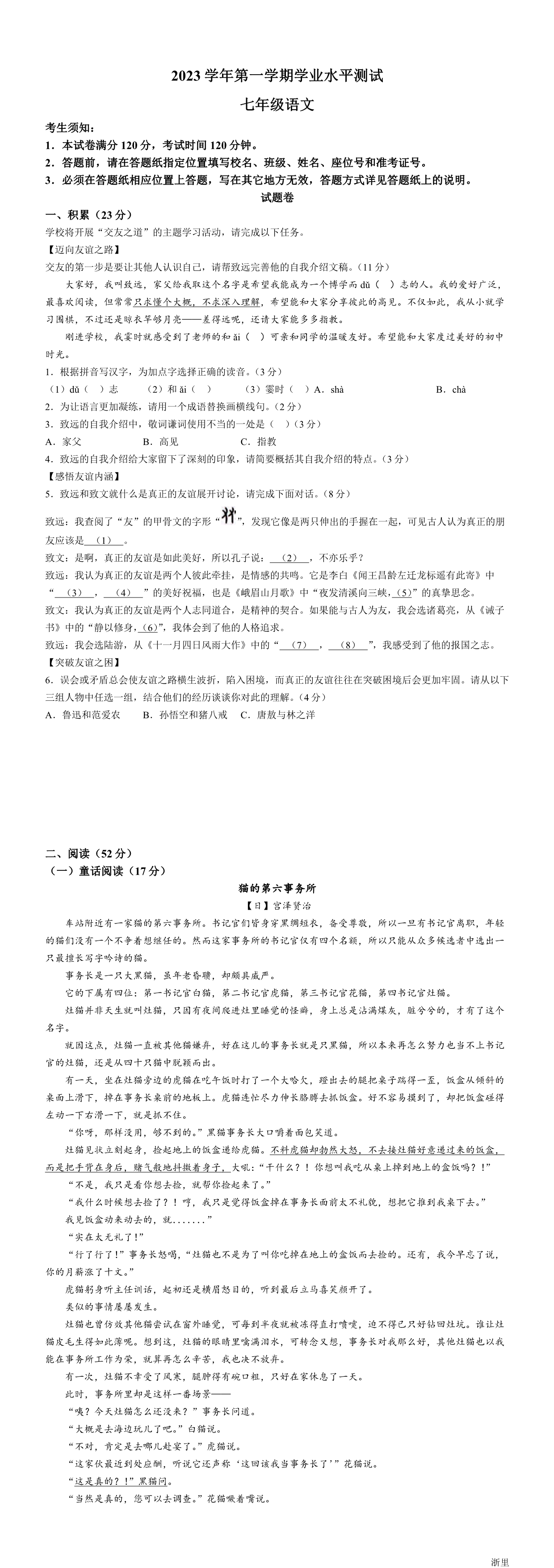 缩略图