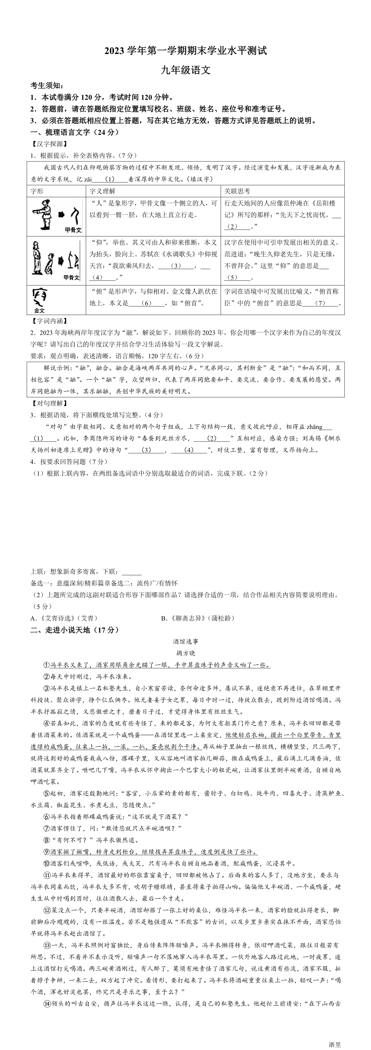 缩略图