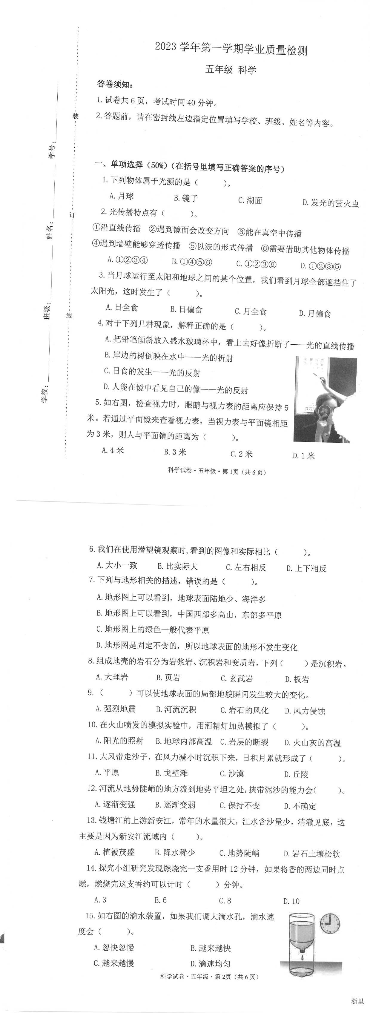 缩略图