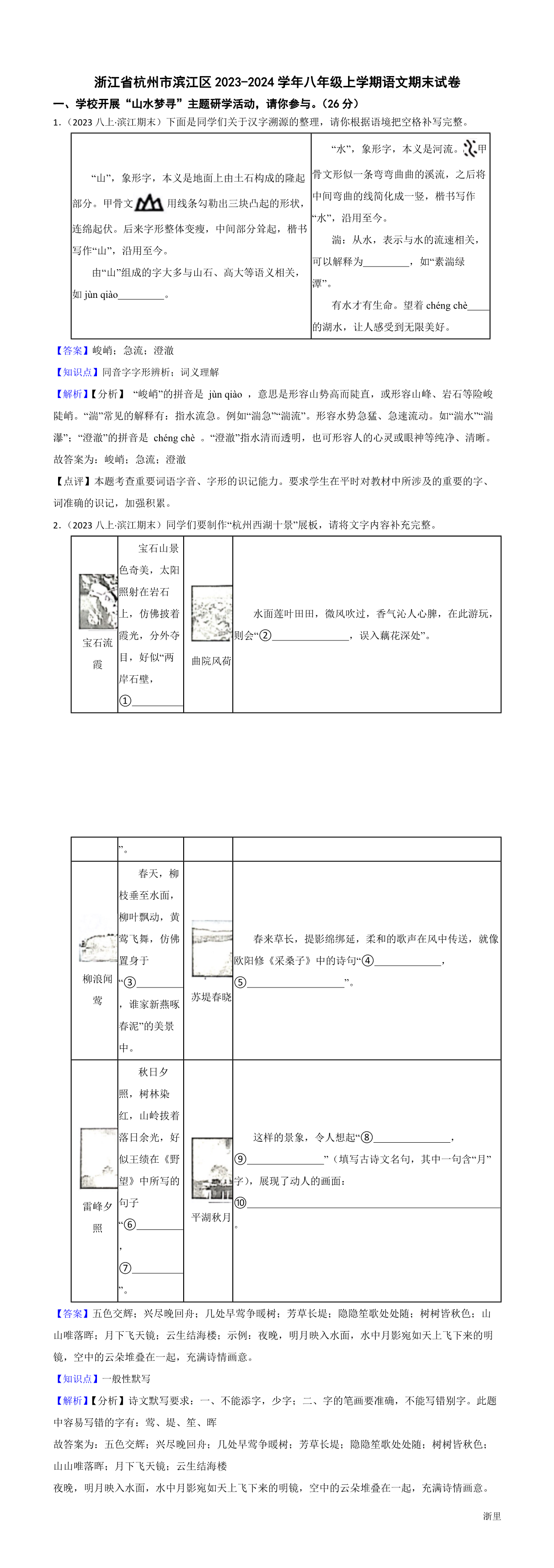 缩略图