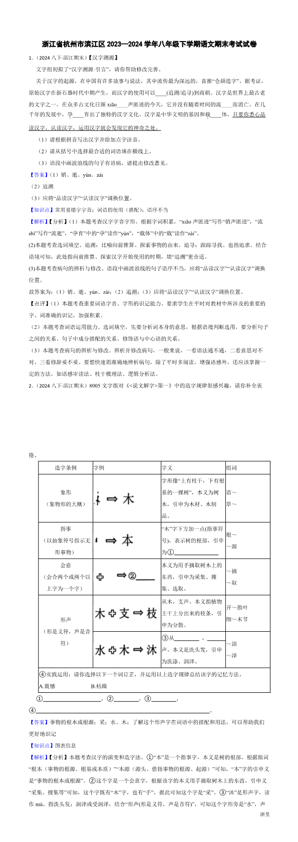缩略图