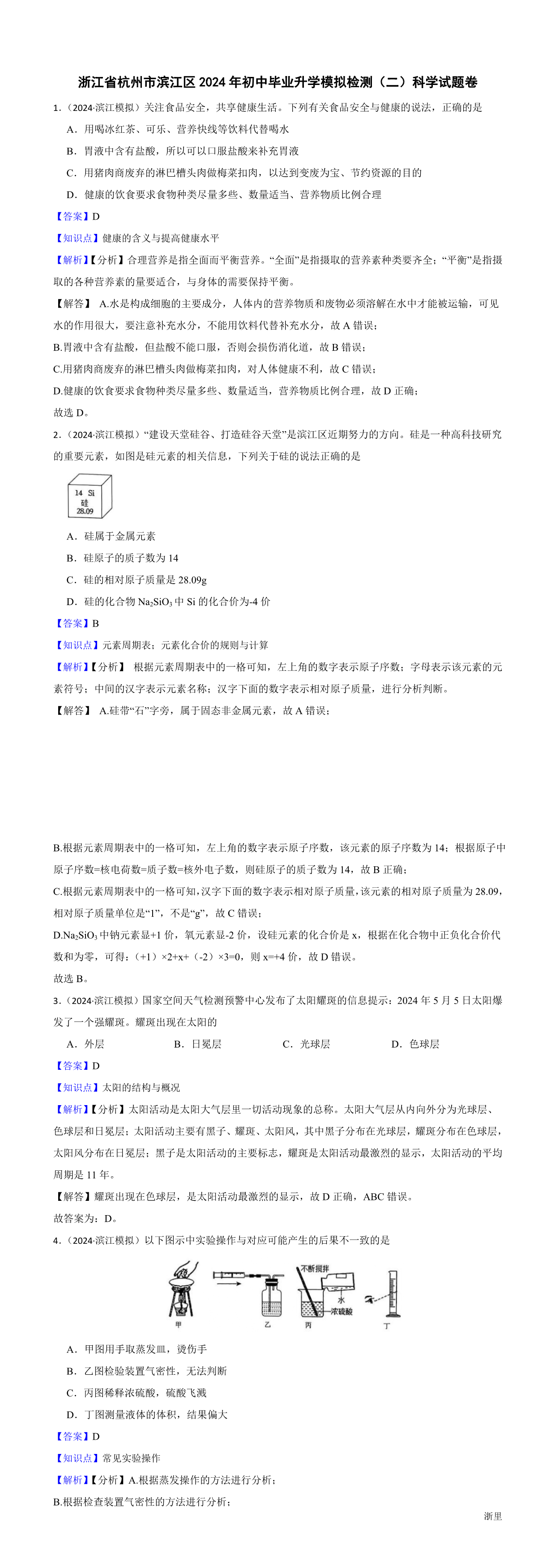 缩略图
