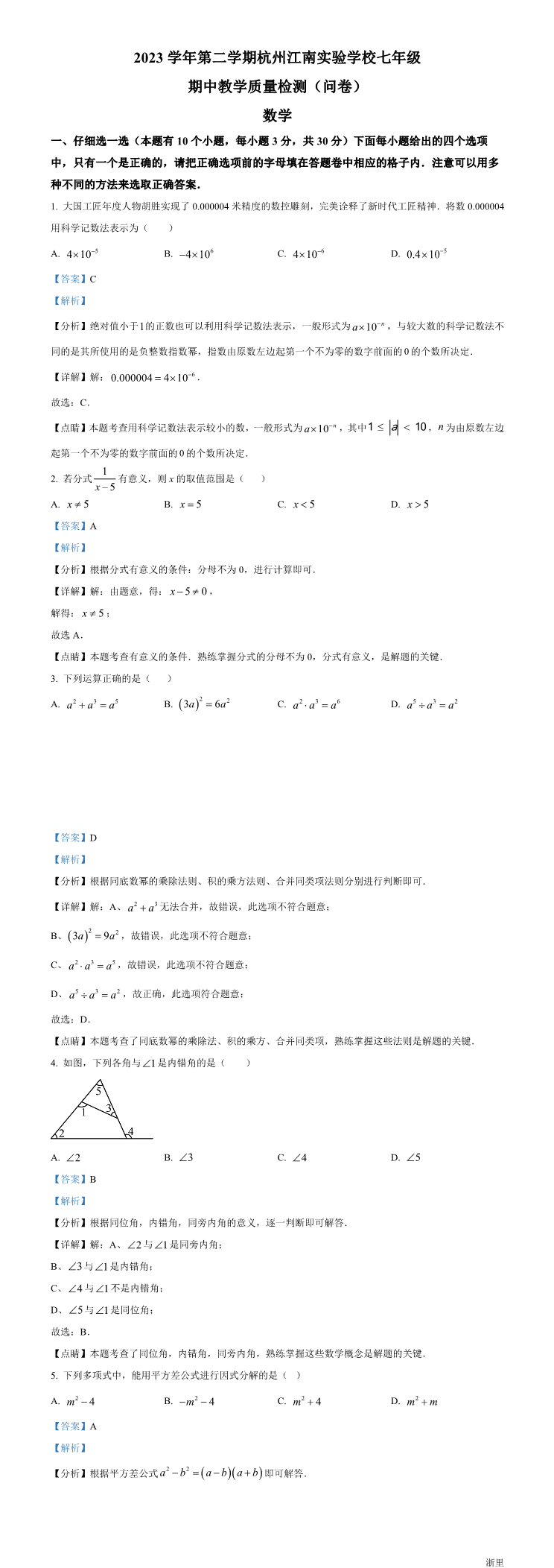 缩略图