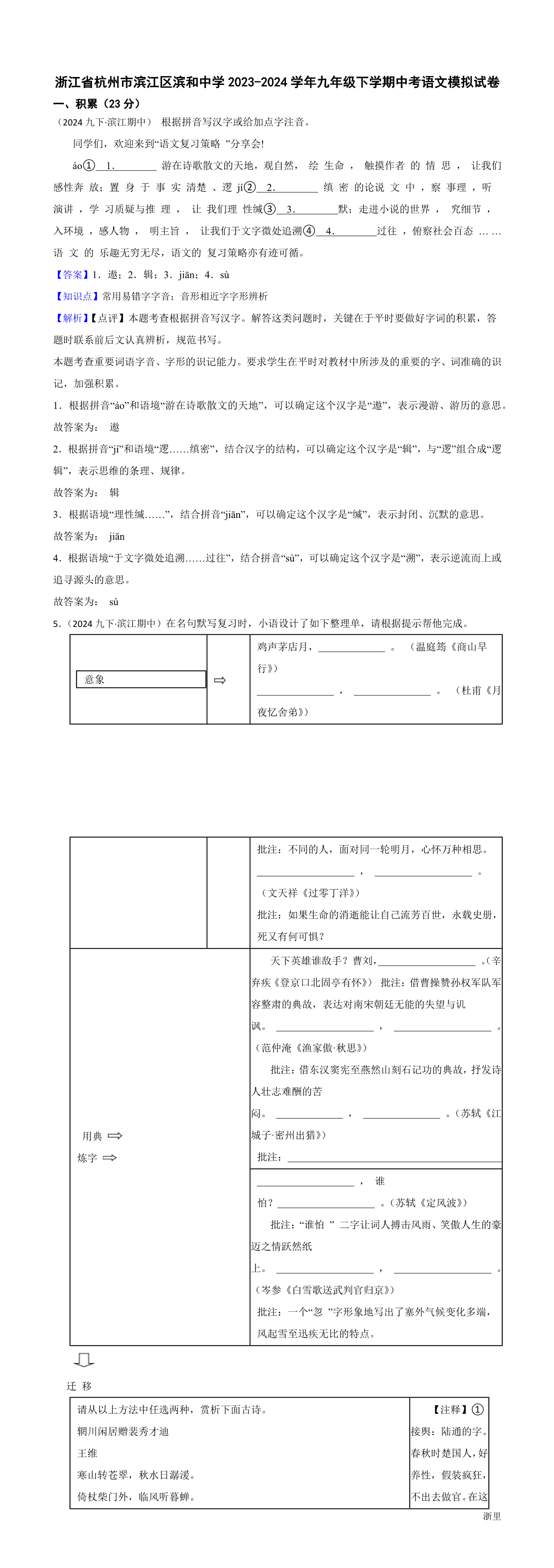 缩略图
