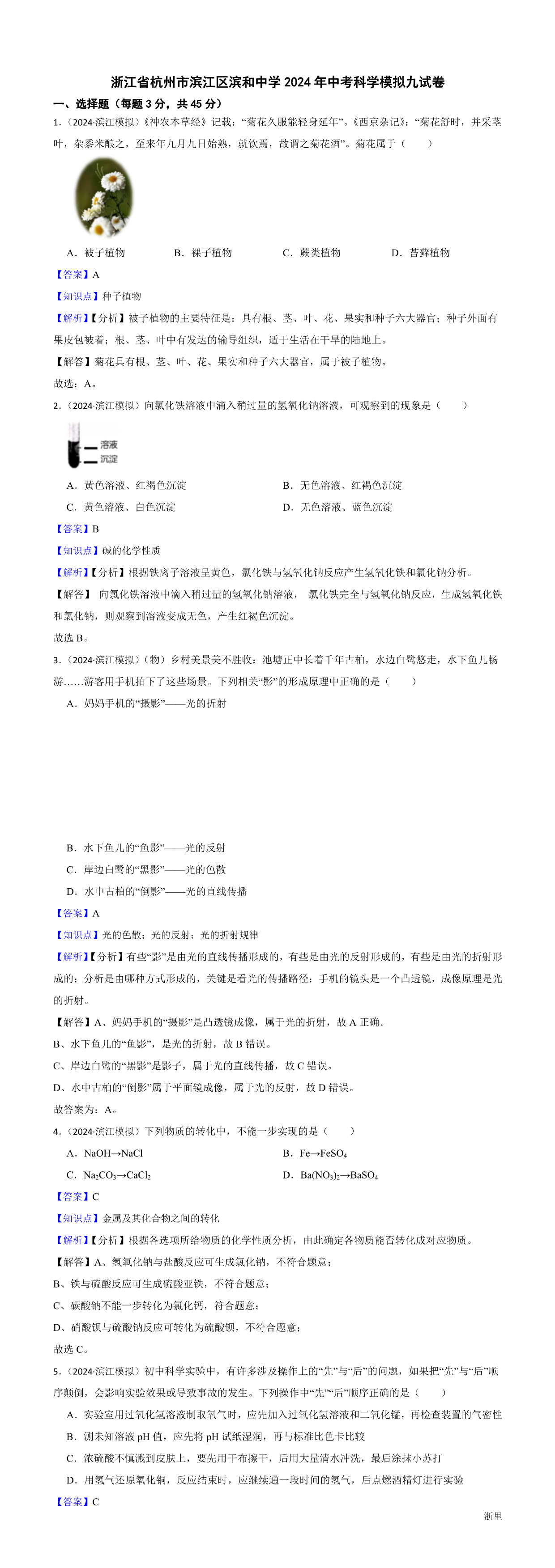 缩略图