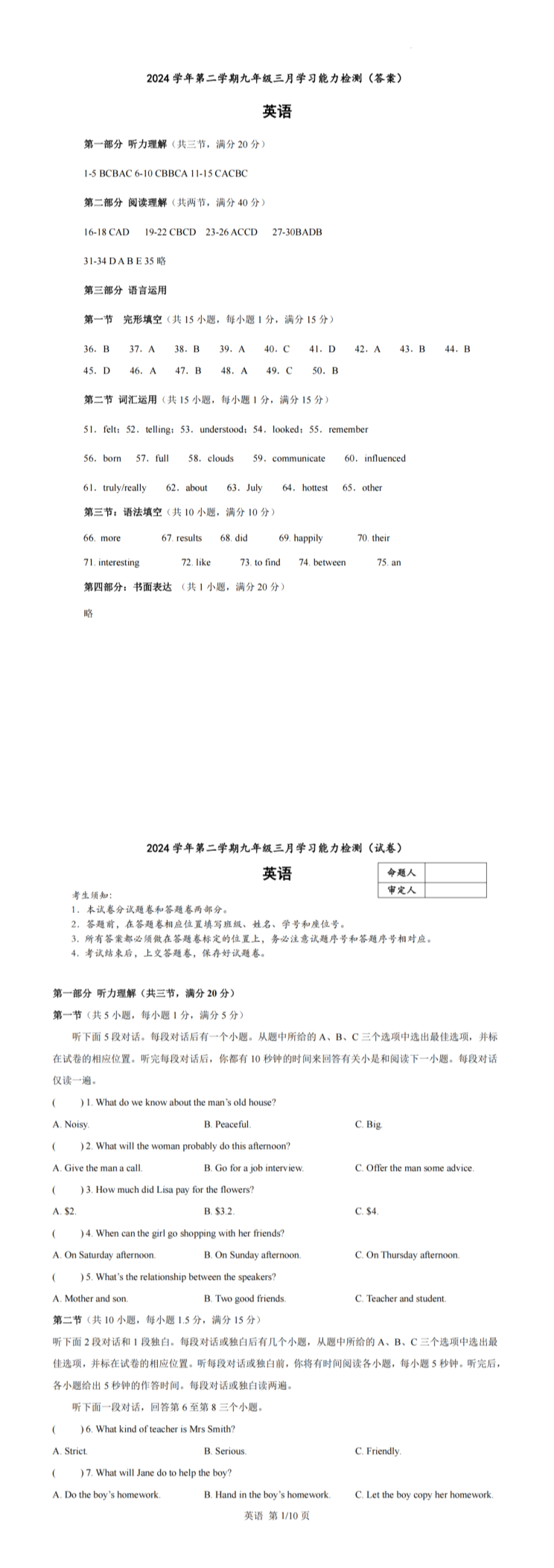 缩略图
