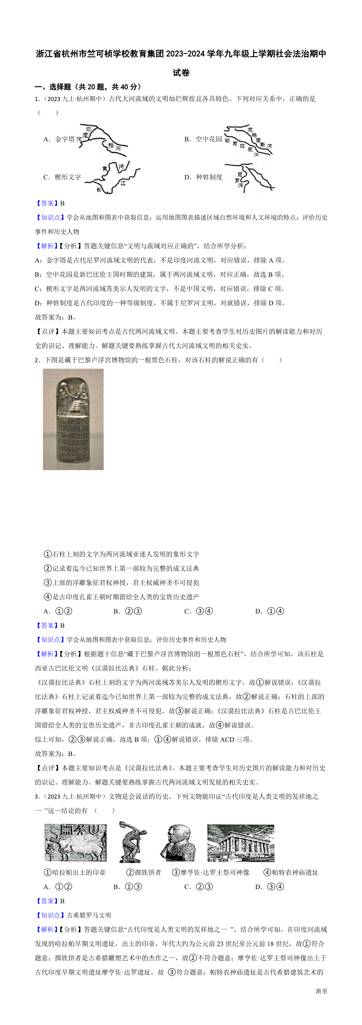 缩略图