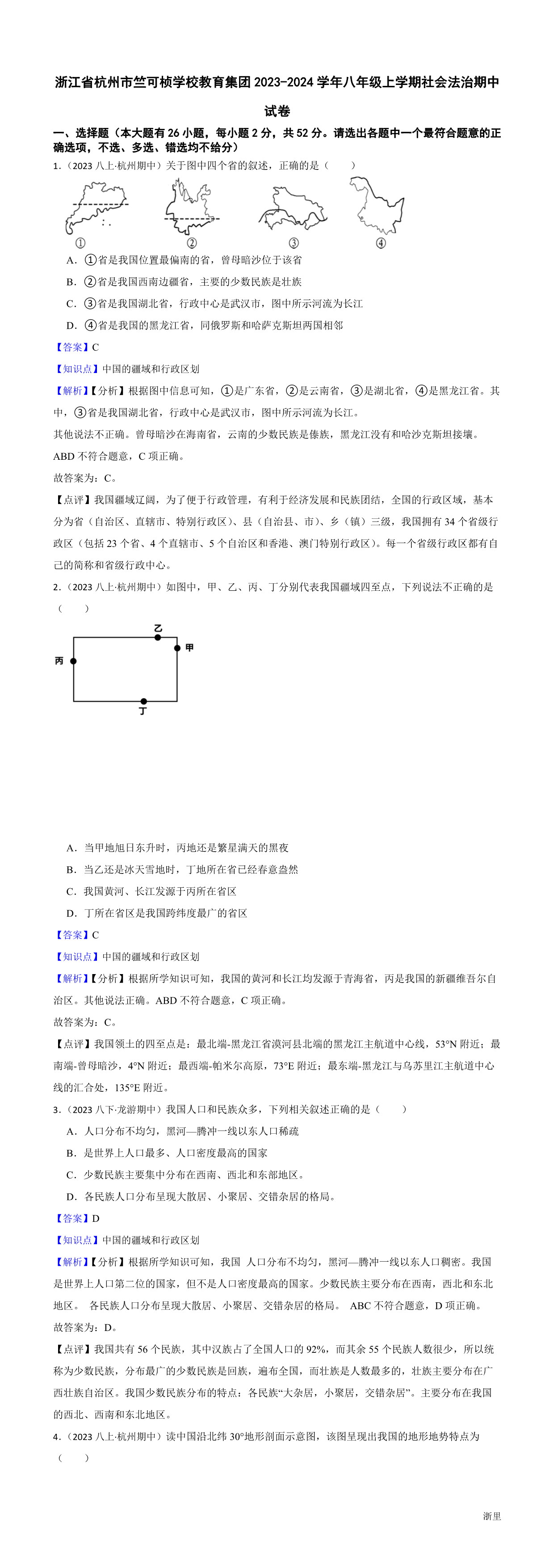 缩略图