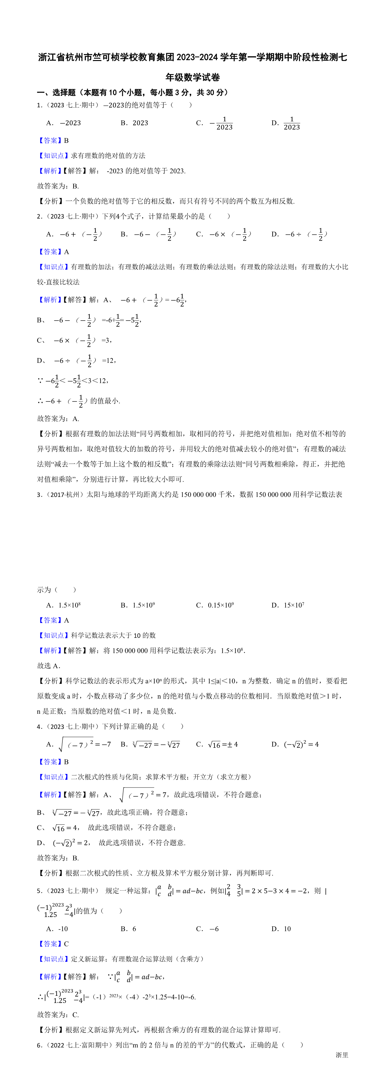 缩略图