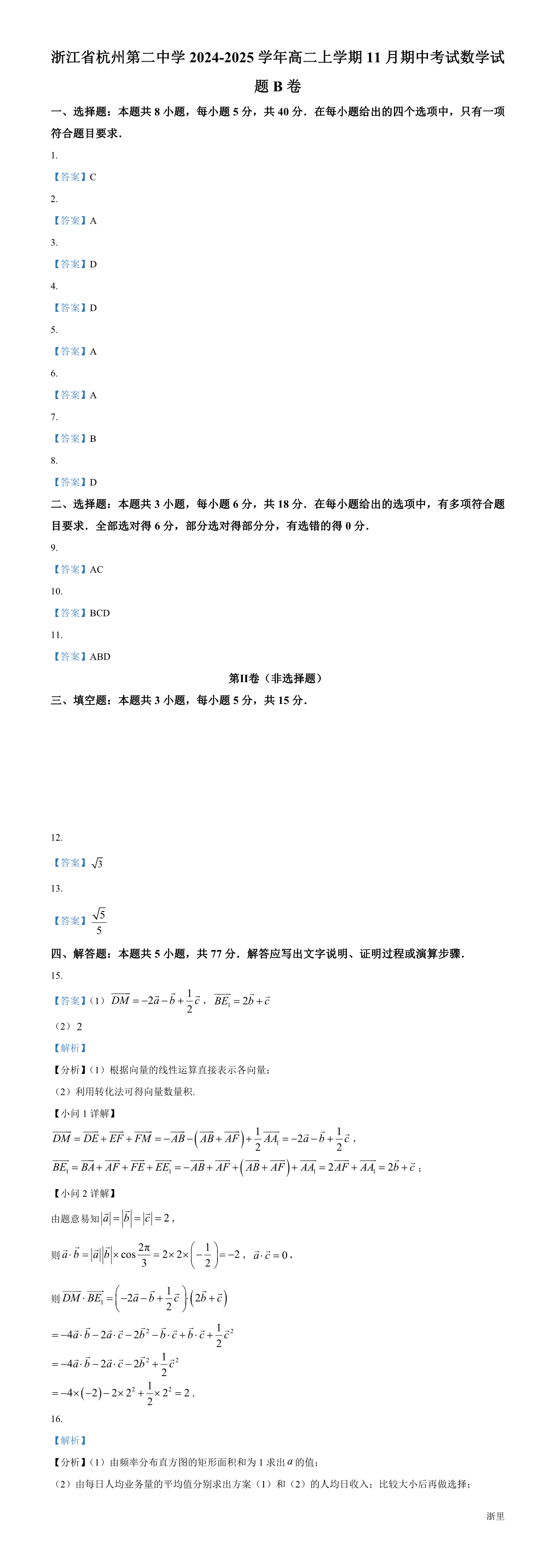 暂无预览