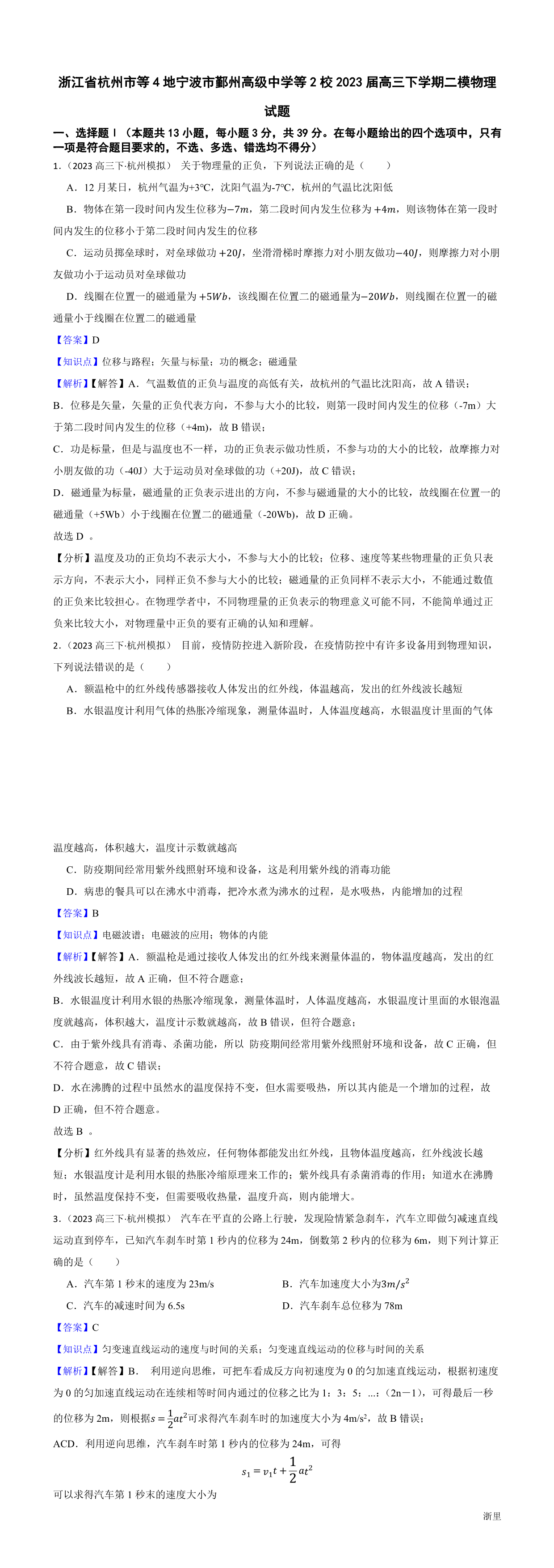 缩略图