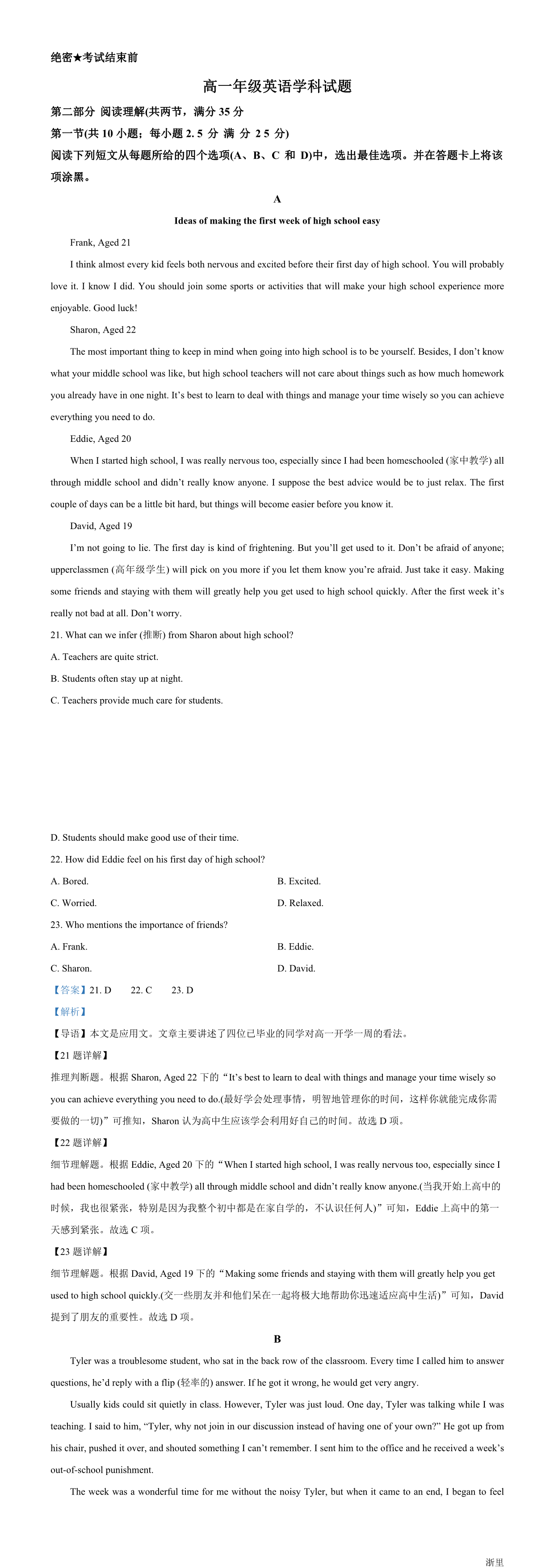暂无预览