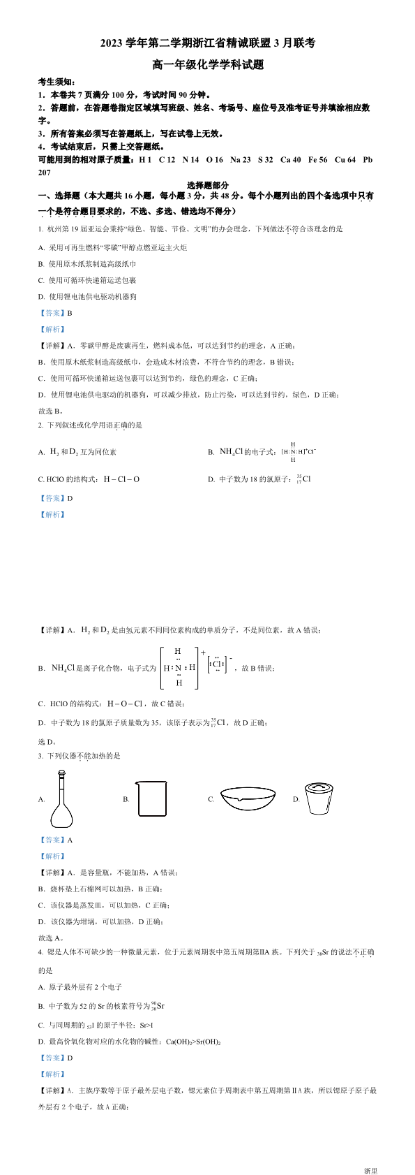 缩略图