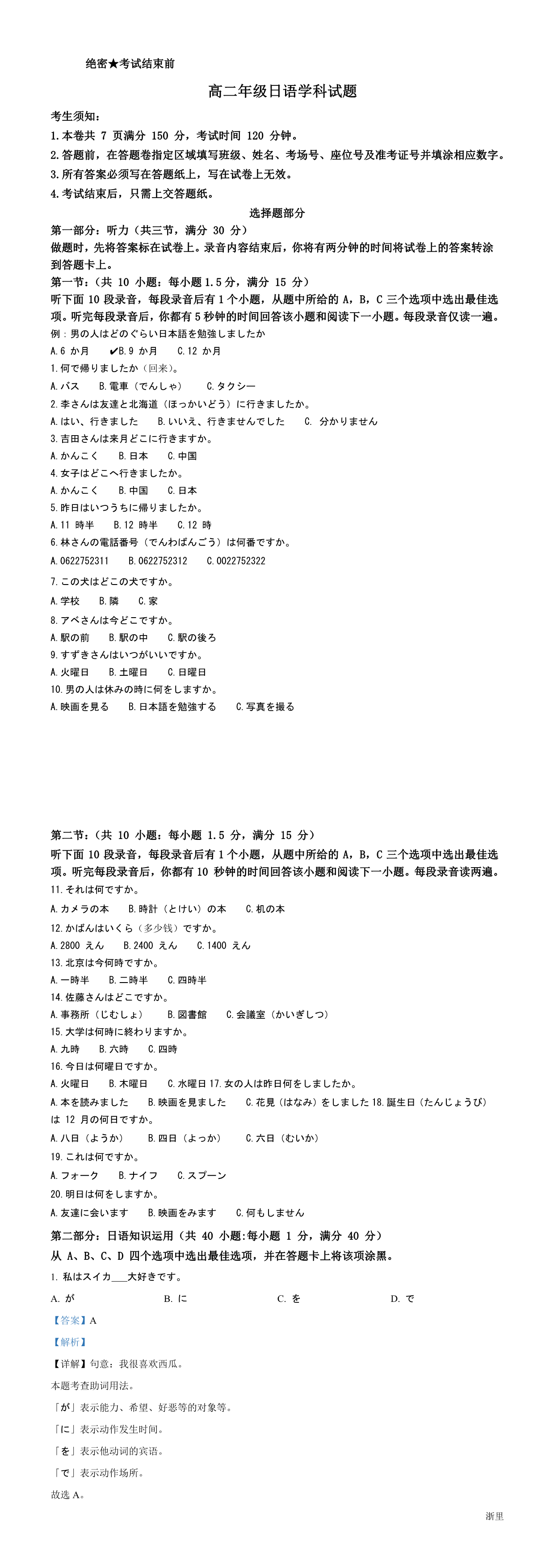 缩略图