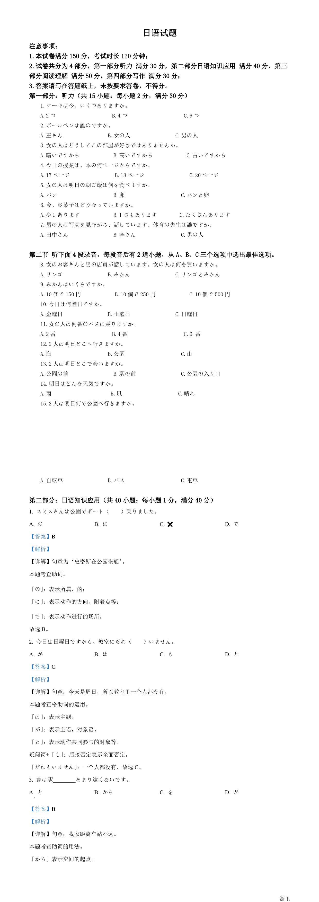 缩略图