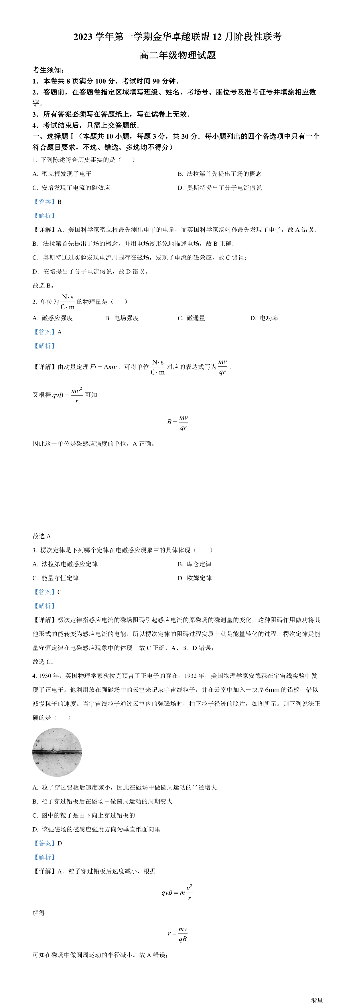 缩略图