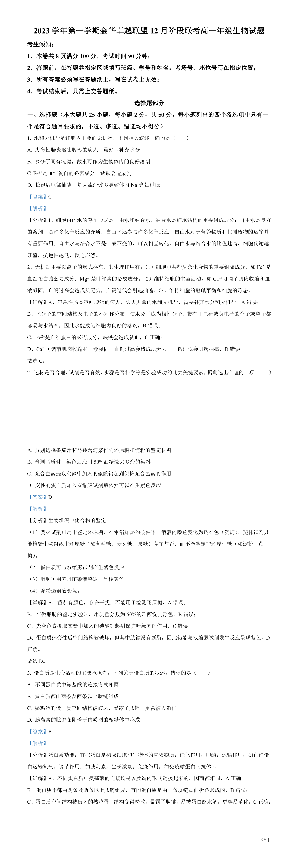 缩略图
