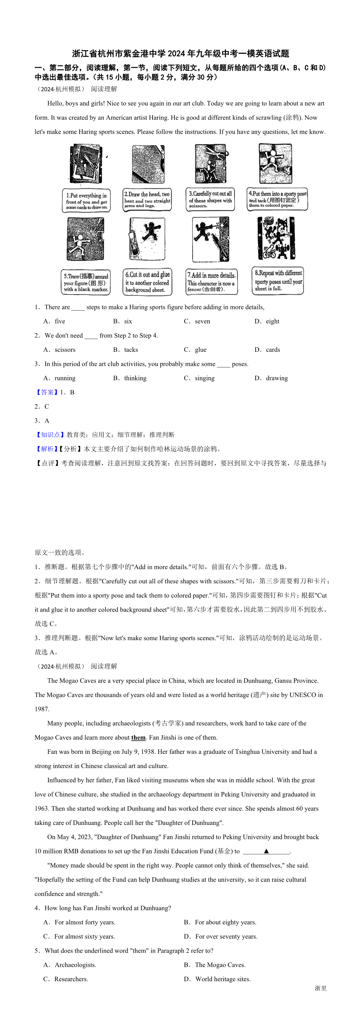 缩略图