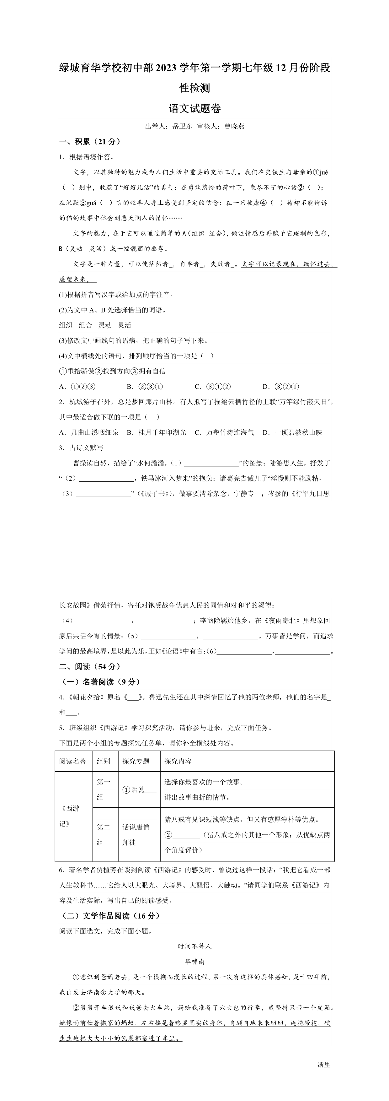 暂无预览