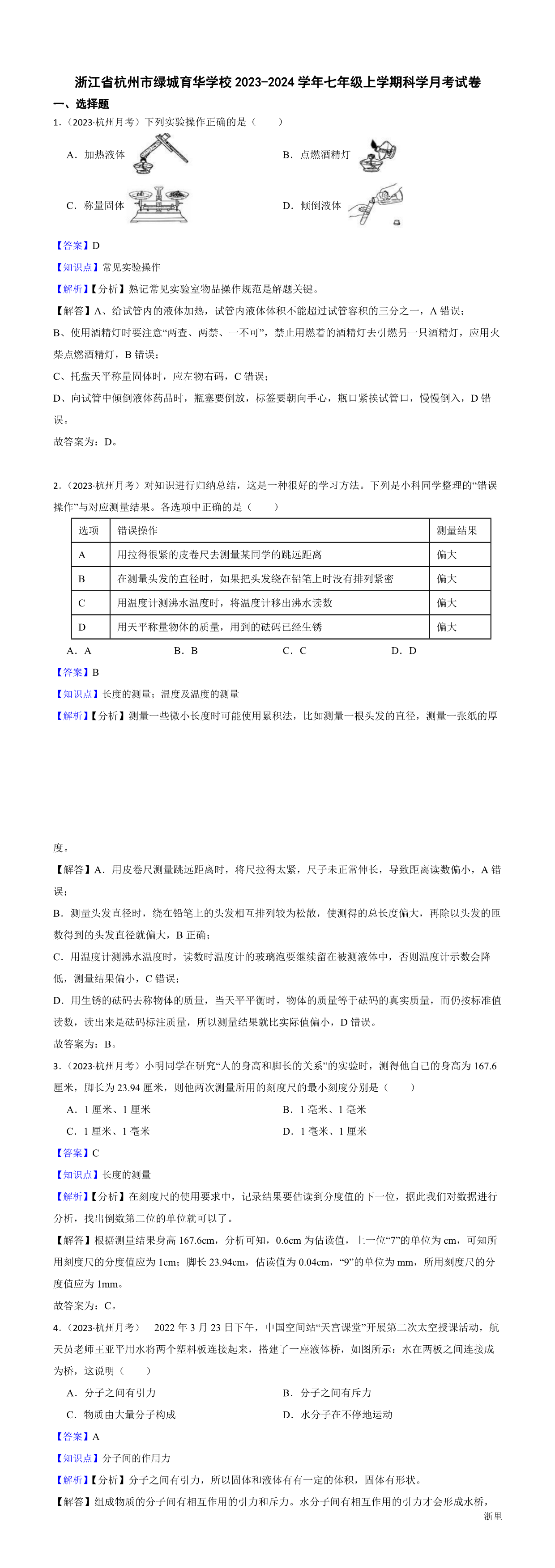 缩略图