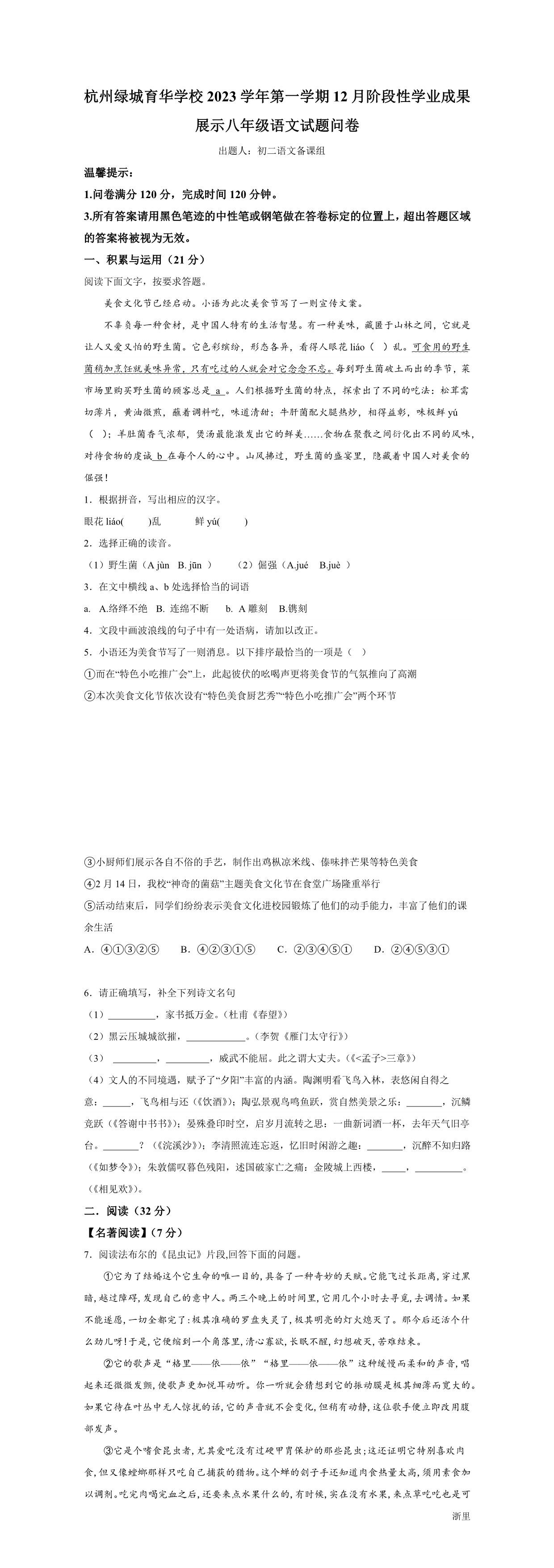 缩略图