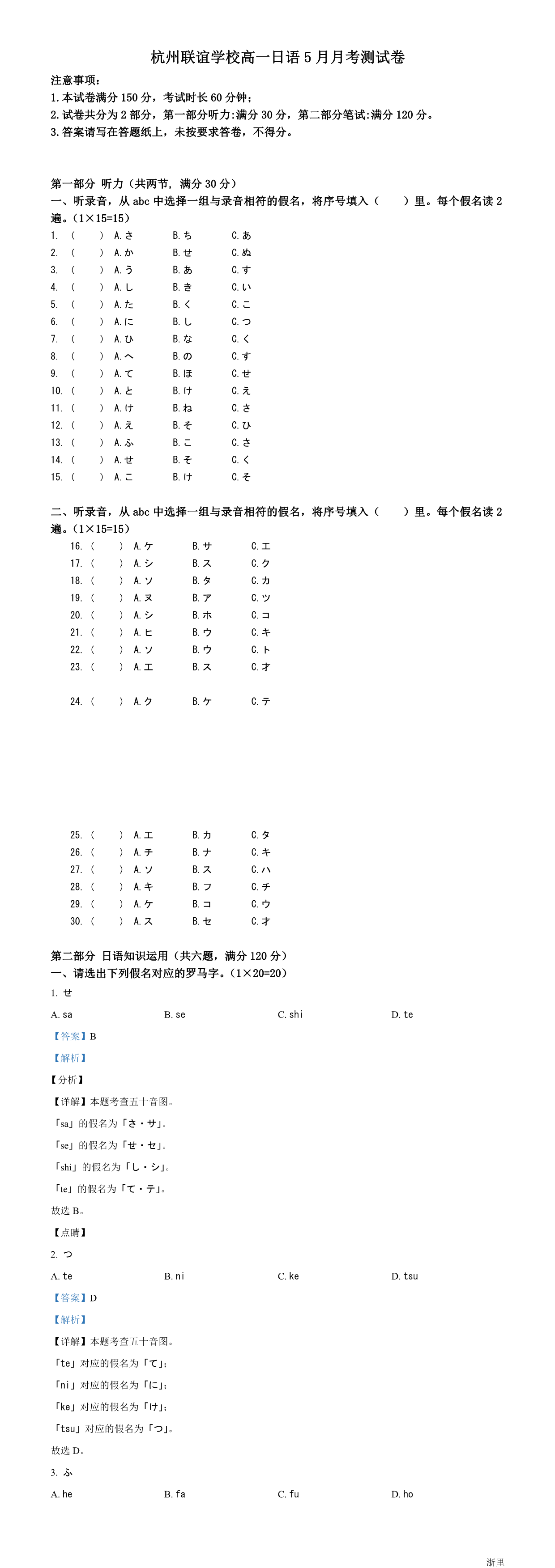 缩略图
