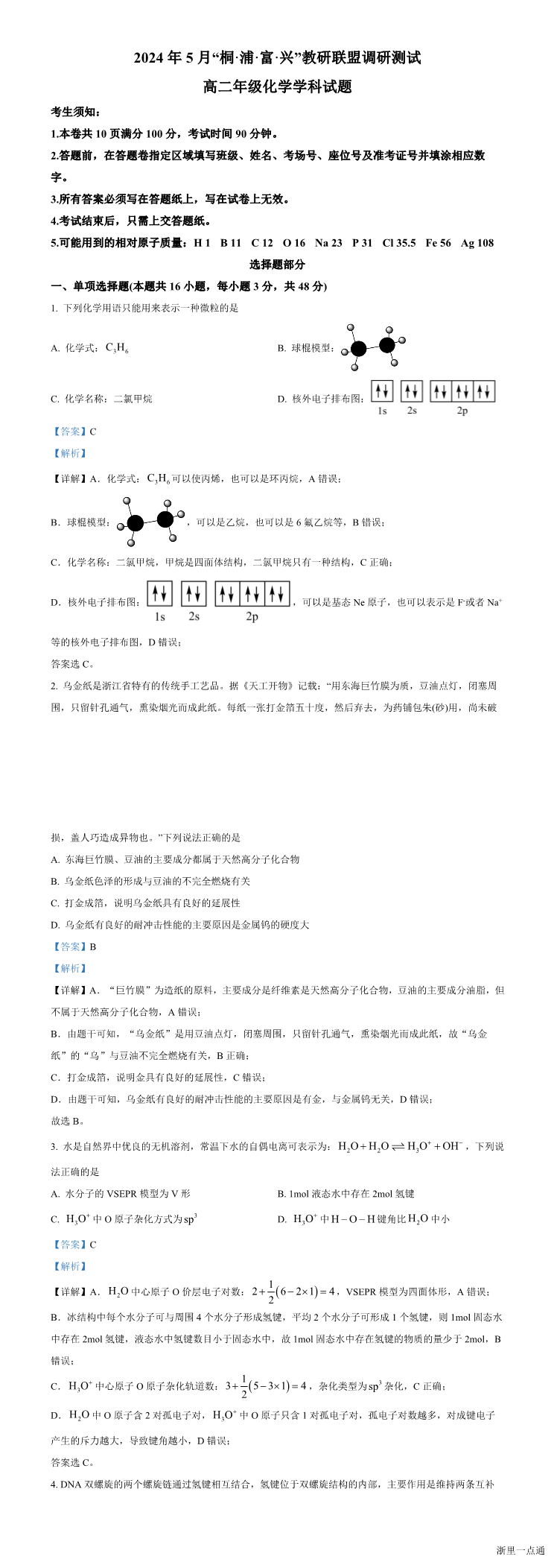 缩略图