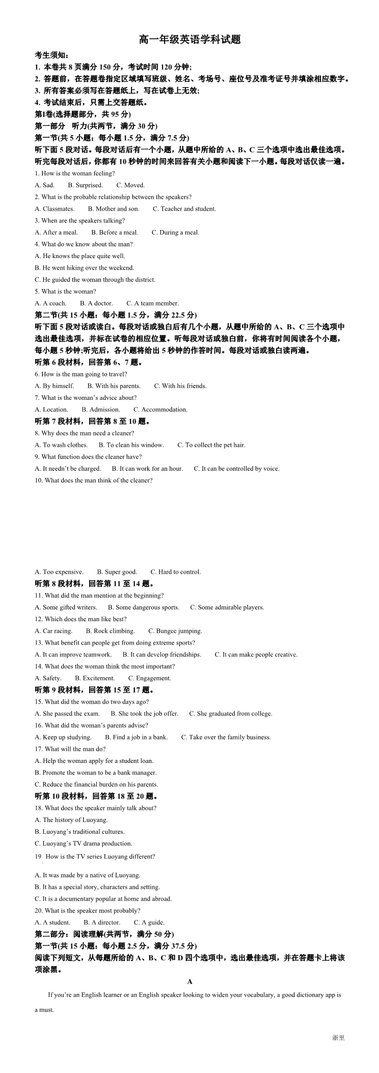 缩略图