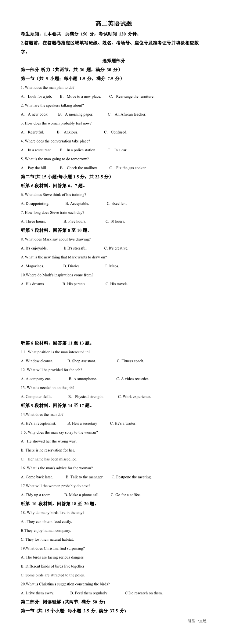 暂无预览