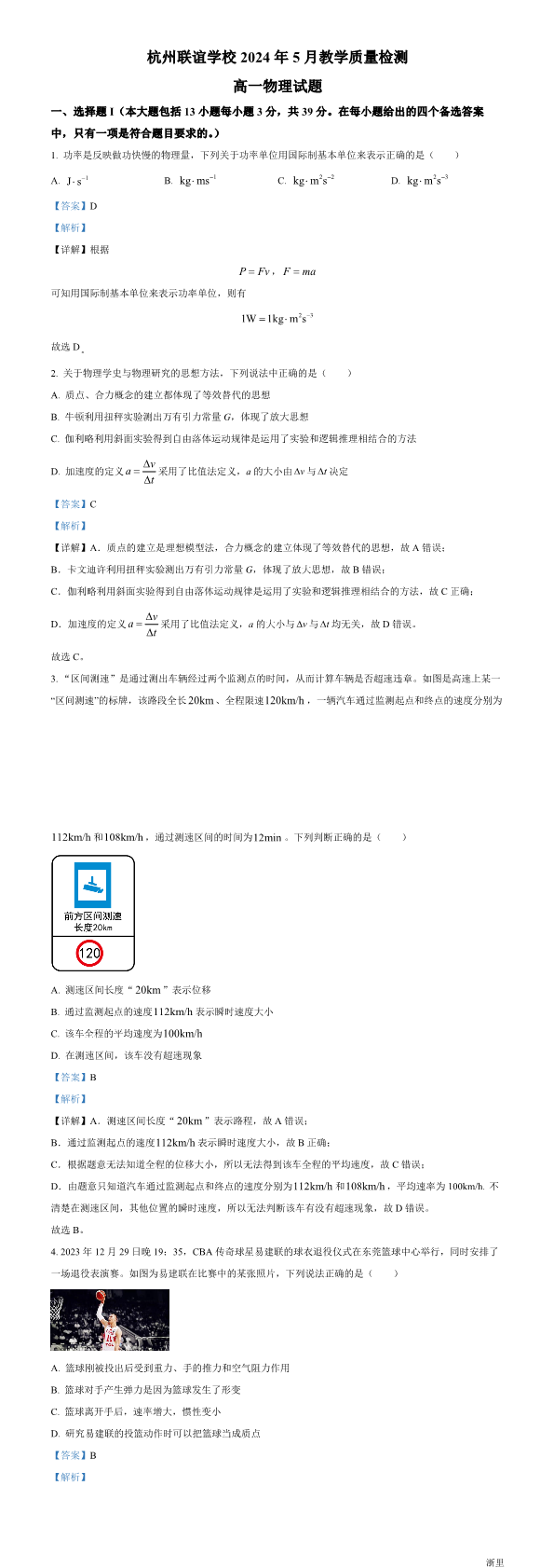 缩略图
