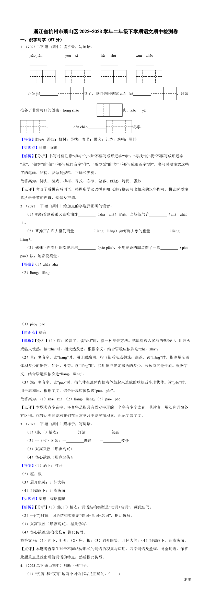 缩略图