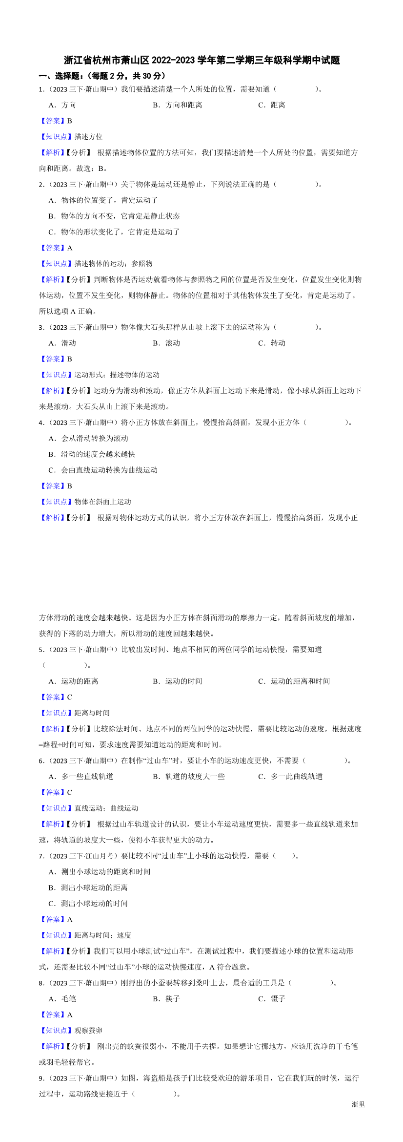 缩略图