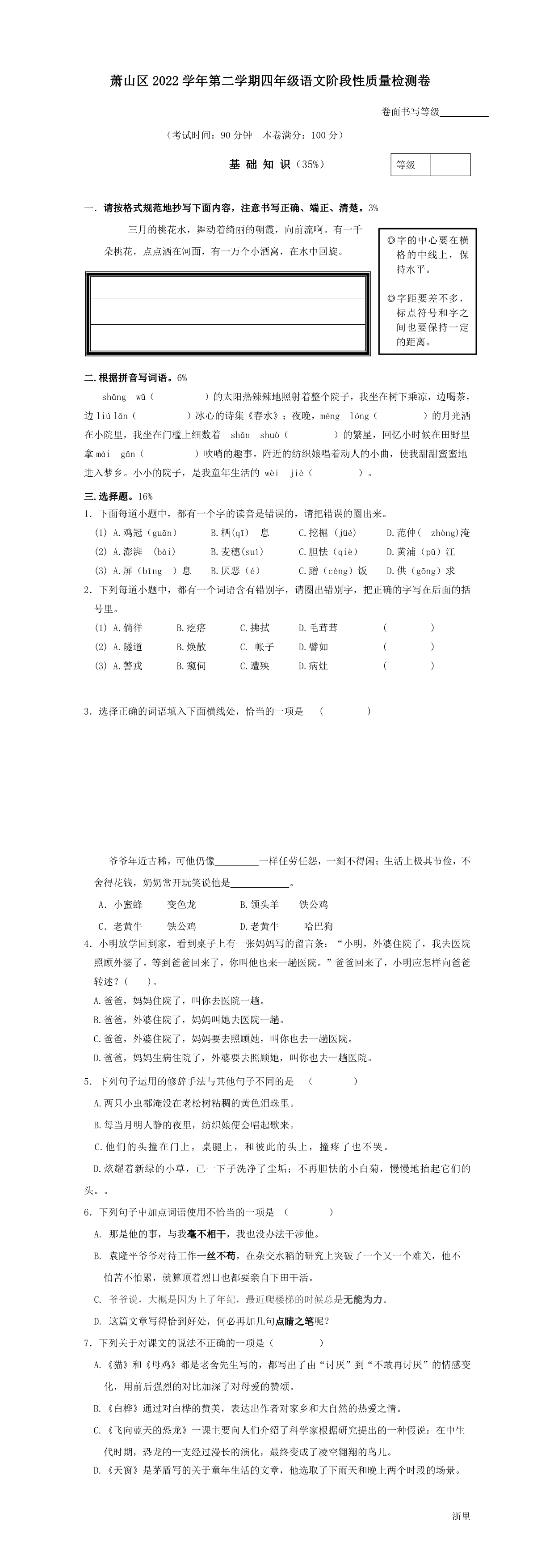 缩略图