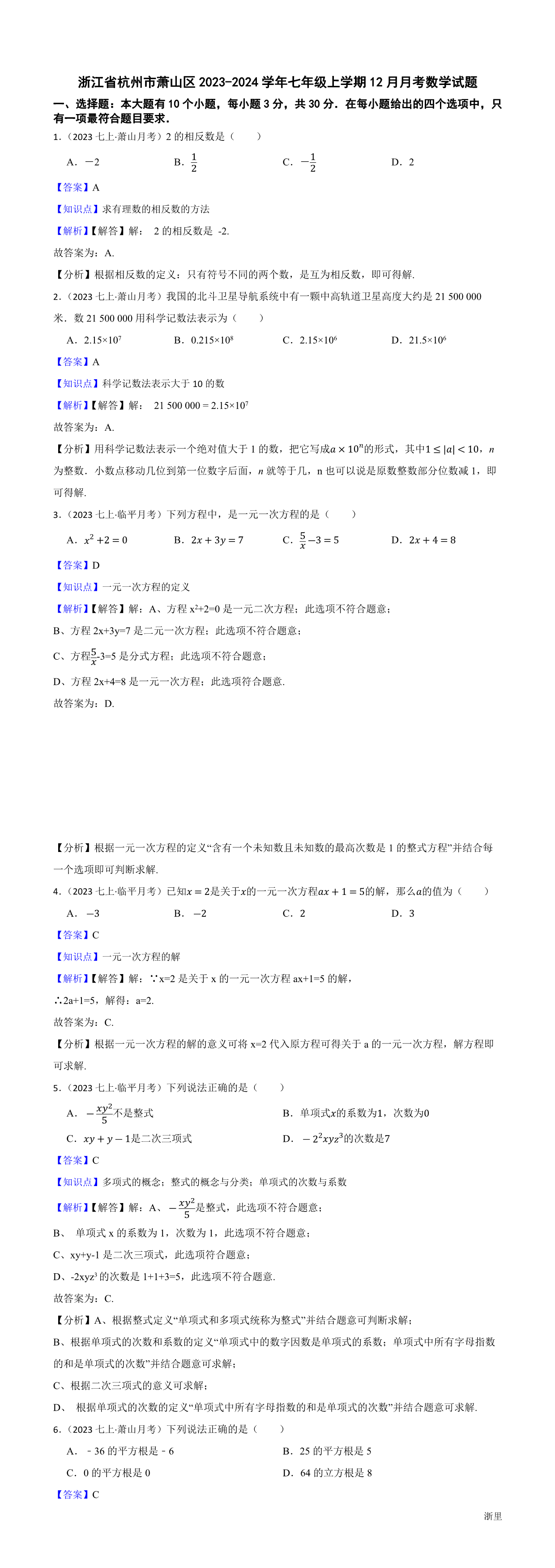 缩略图