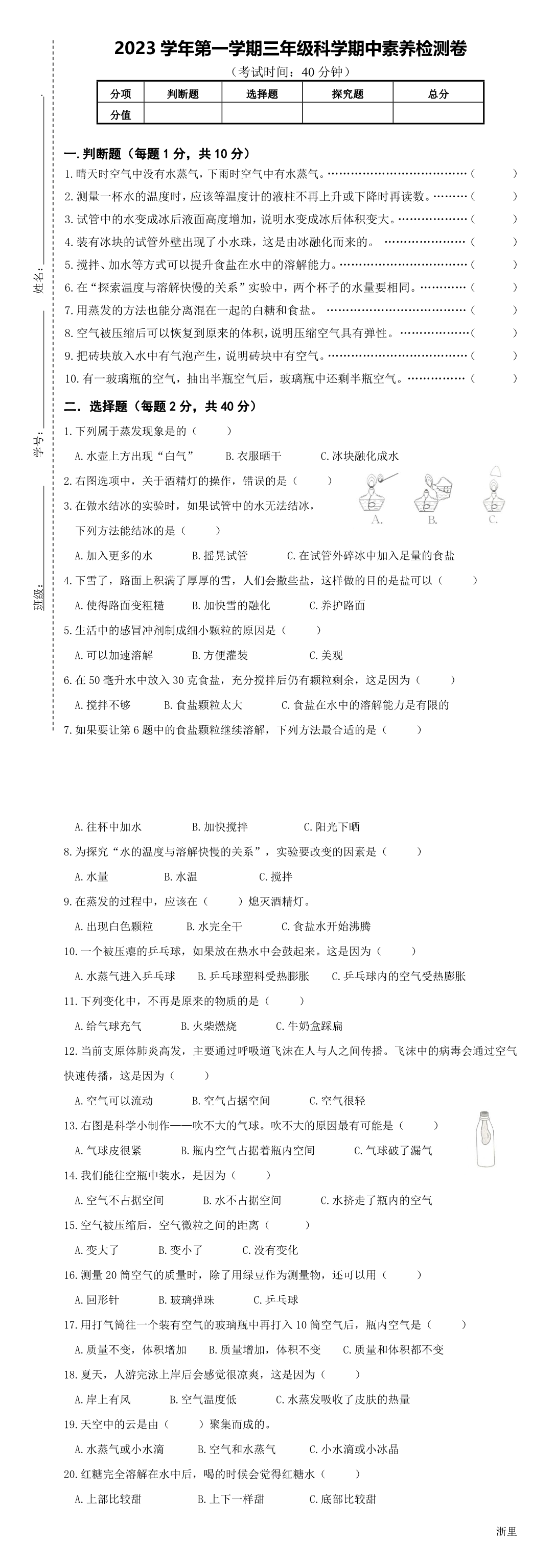 缩略图