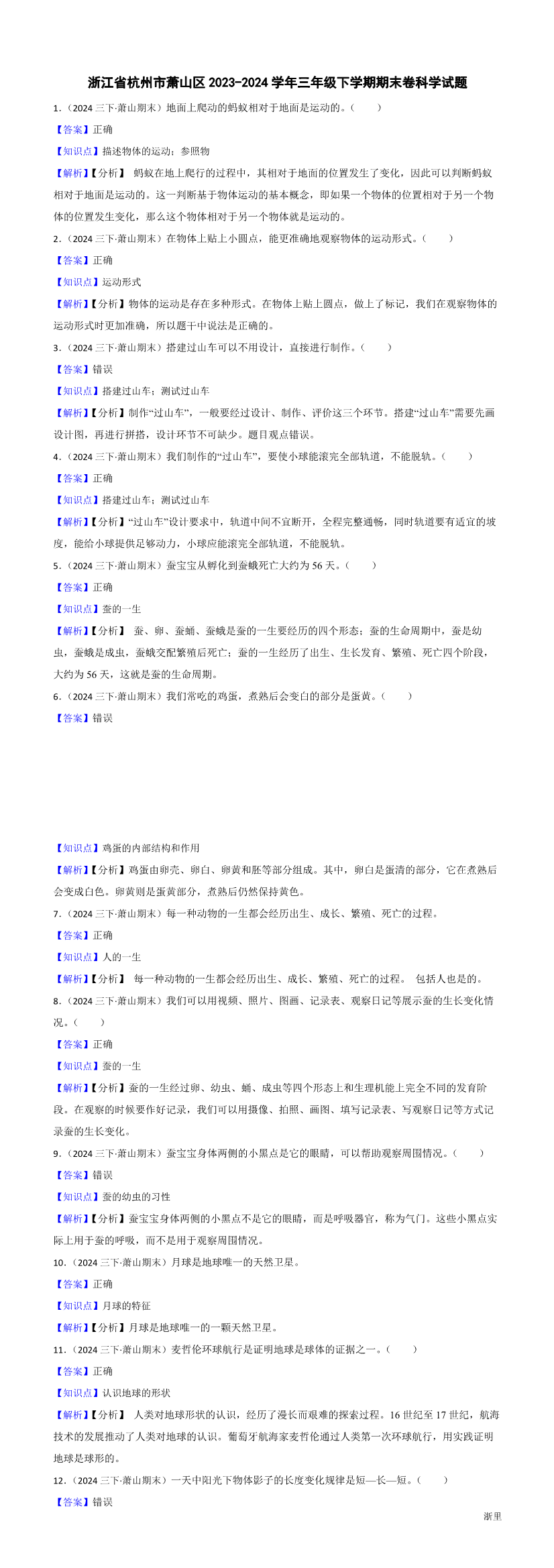 缩略图