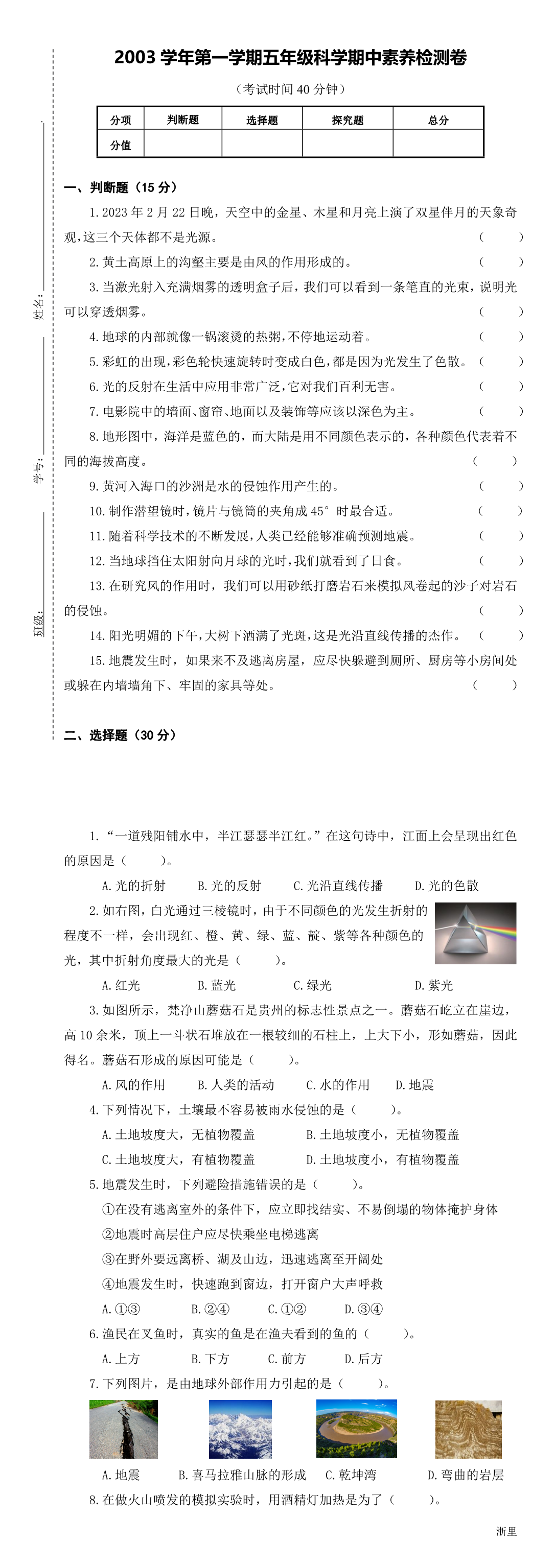 缩略图