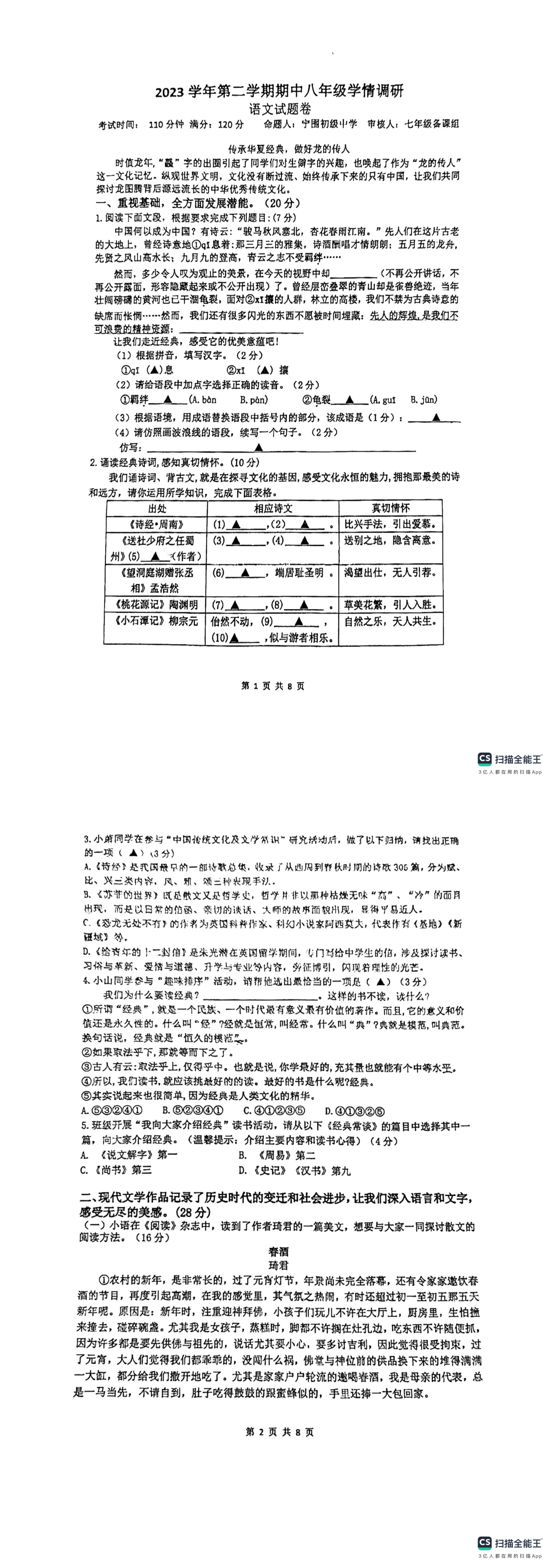 缩略图