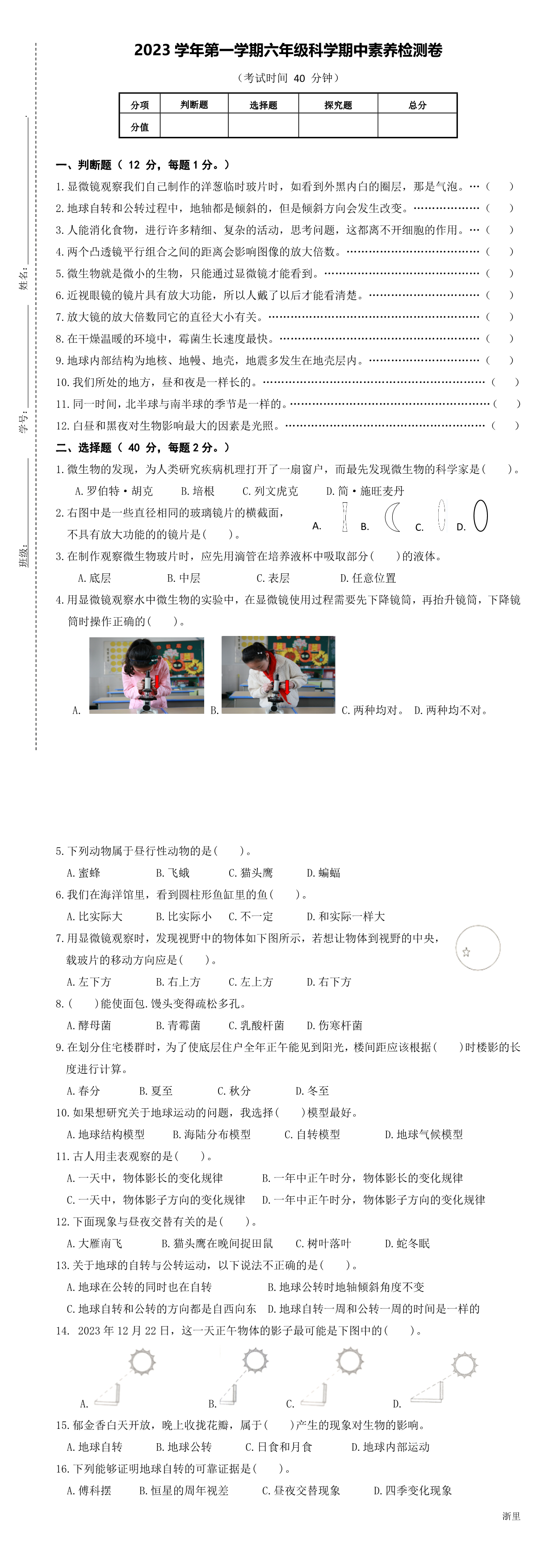 缩略图
