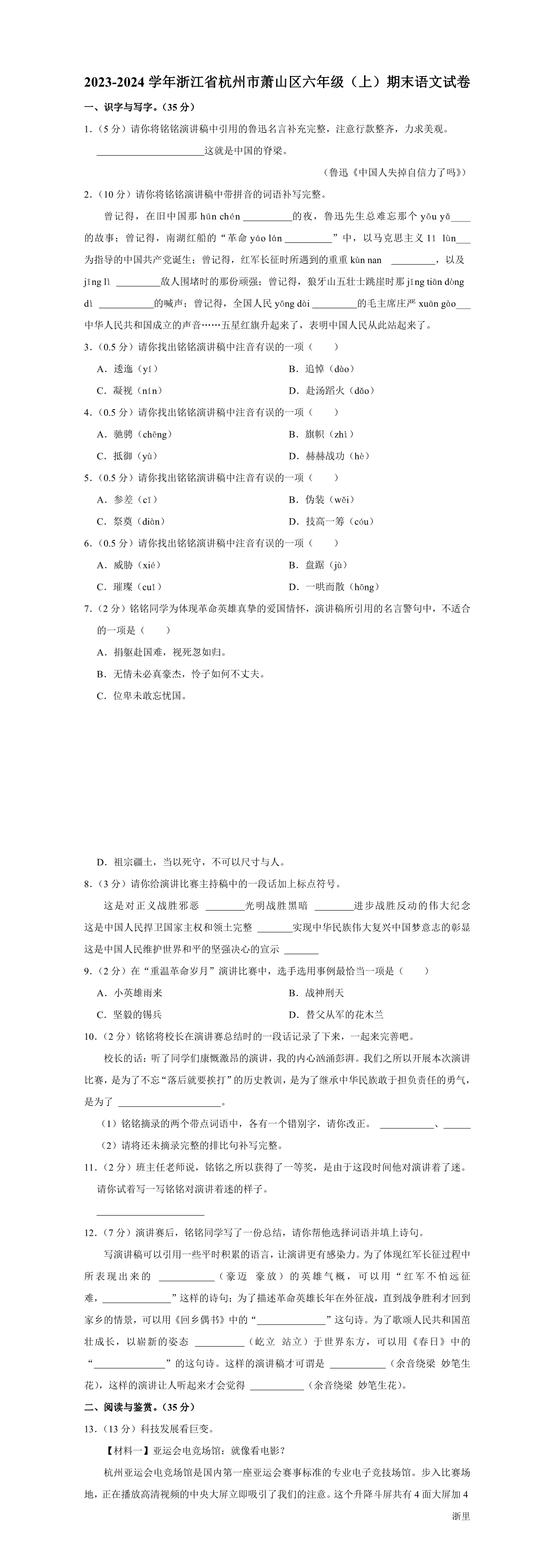 缩略图