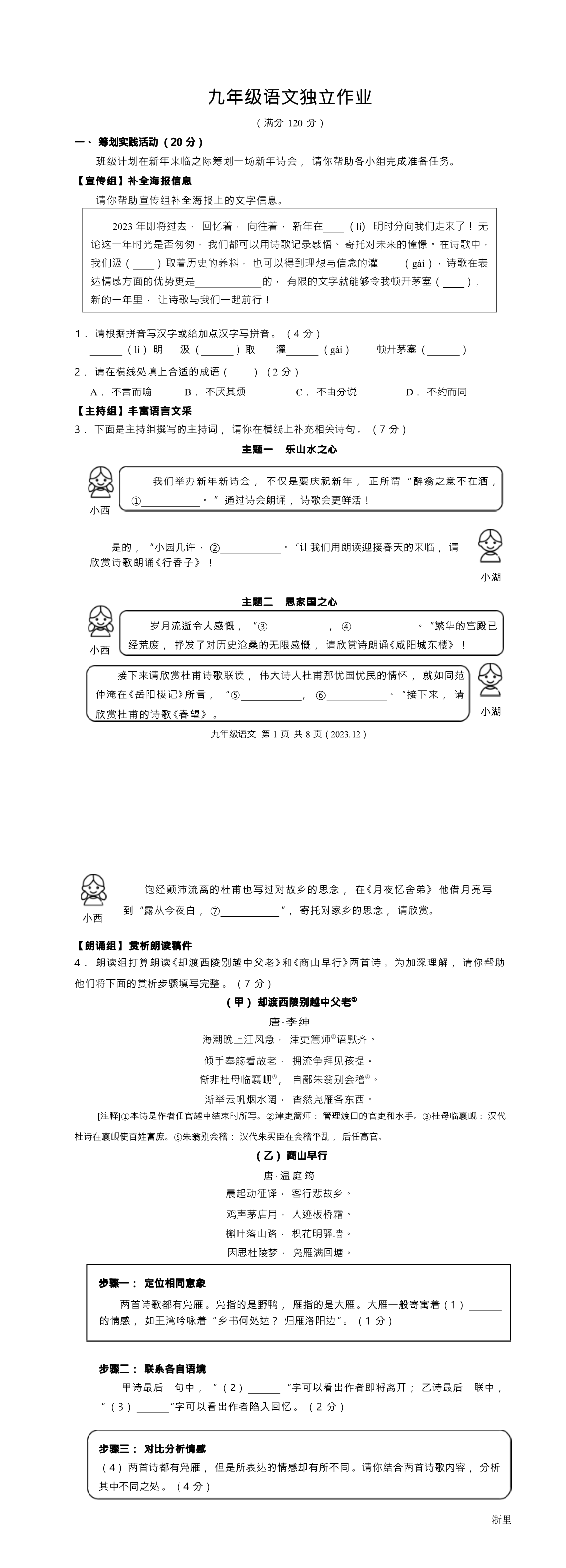 缩略图