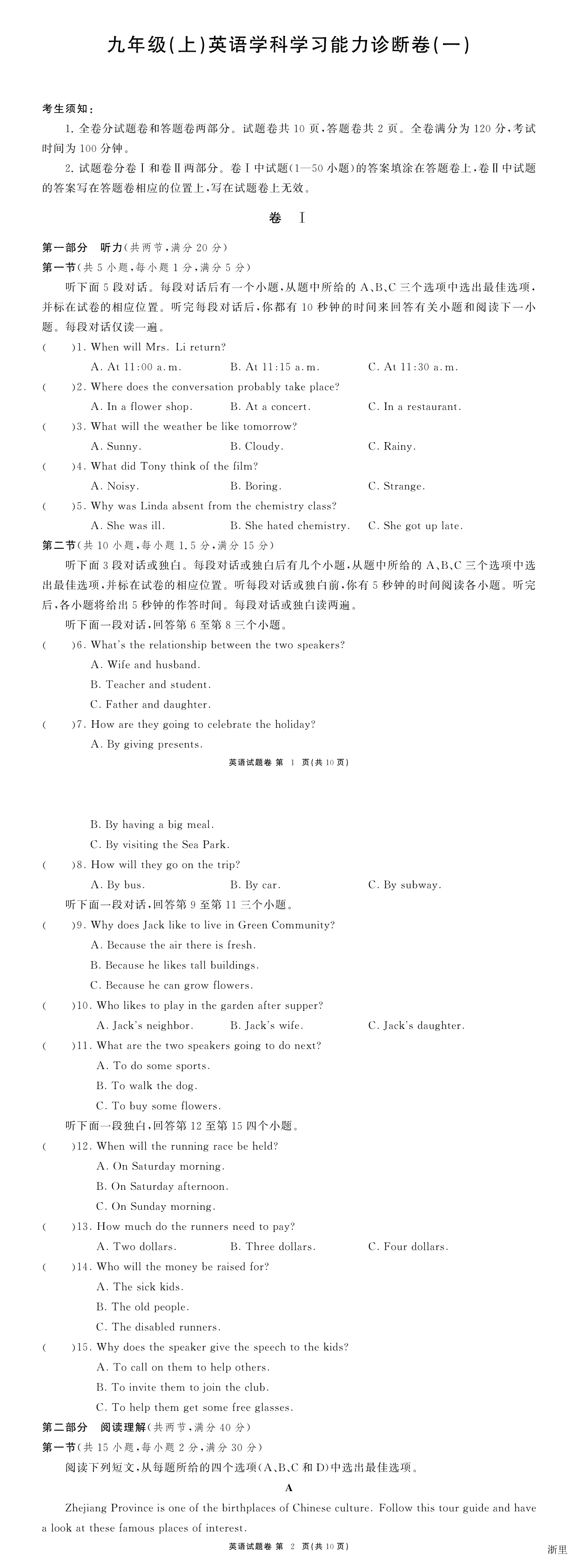 缩略图