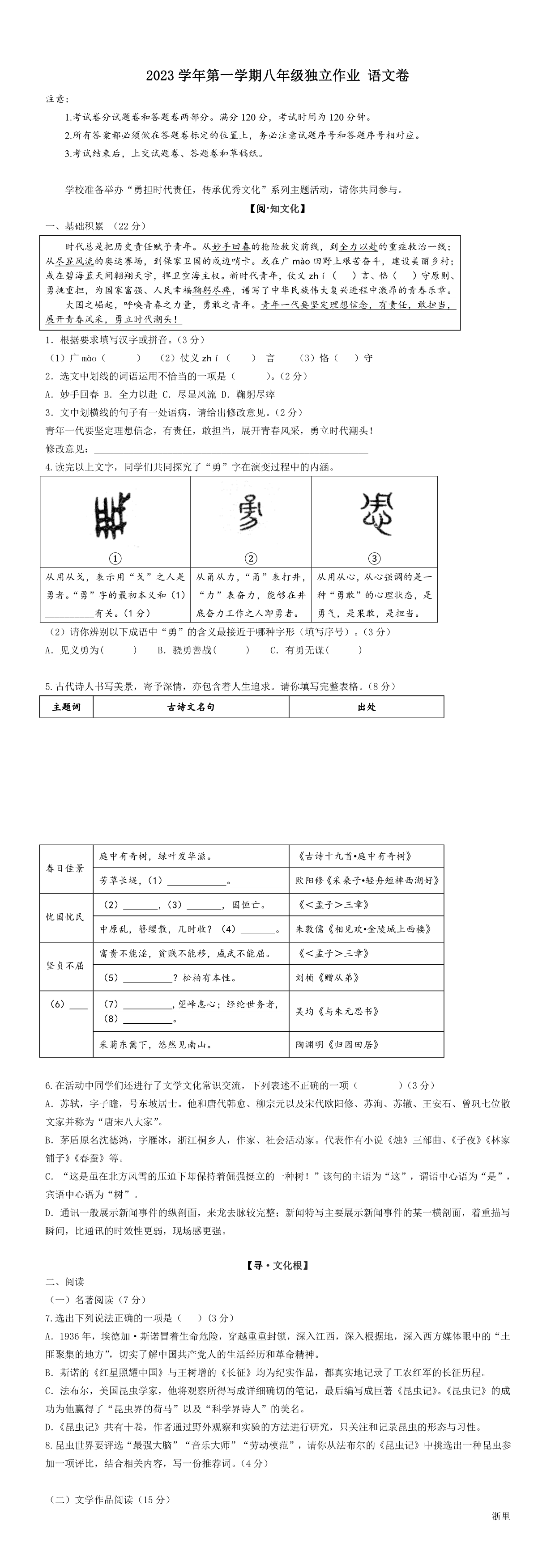 缩略图