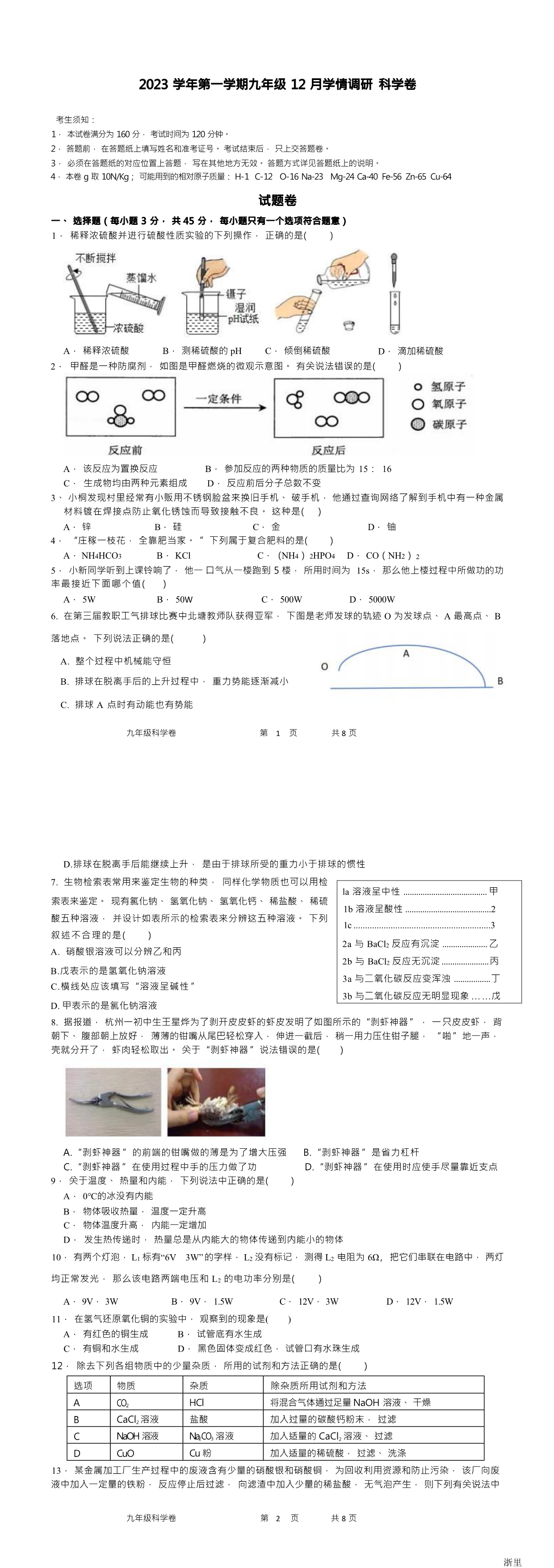 缩略图