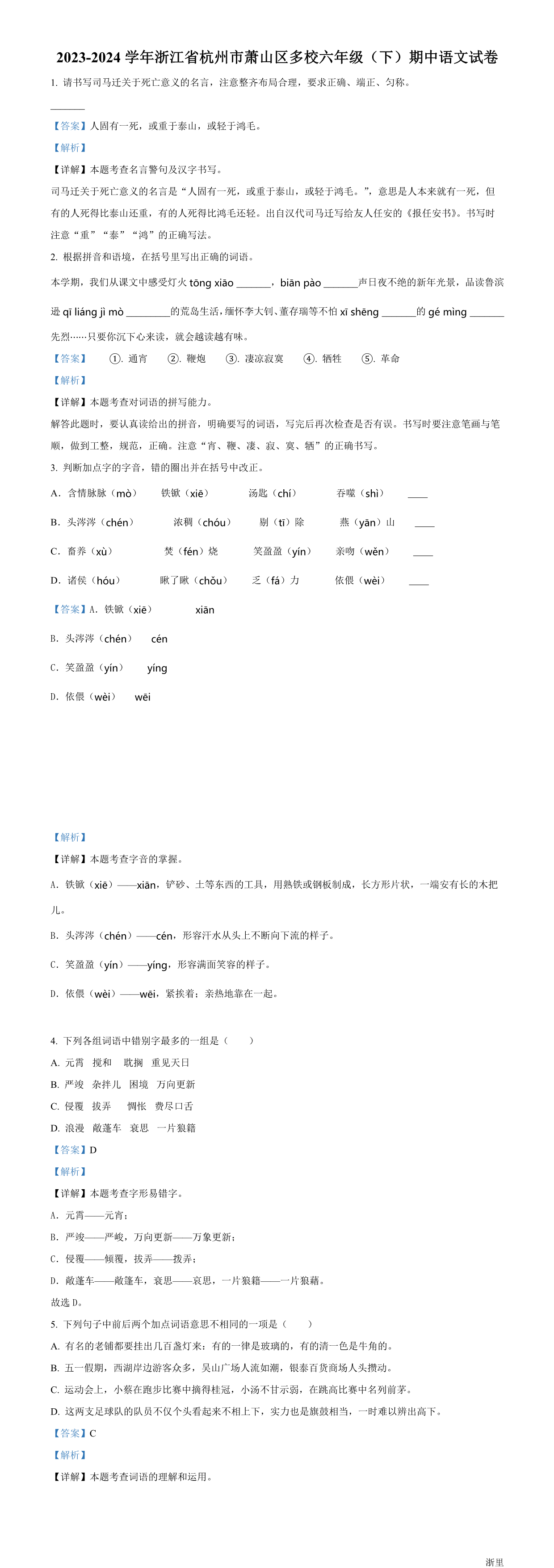 缩略图