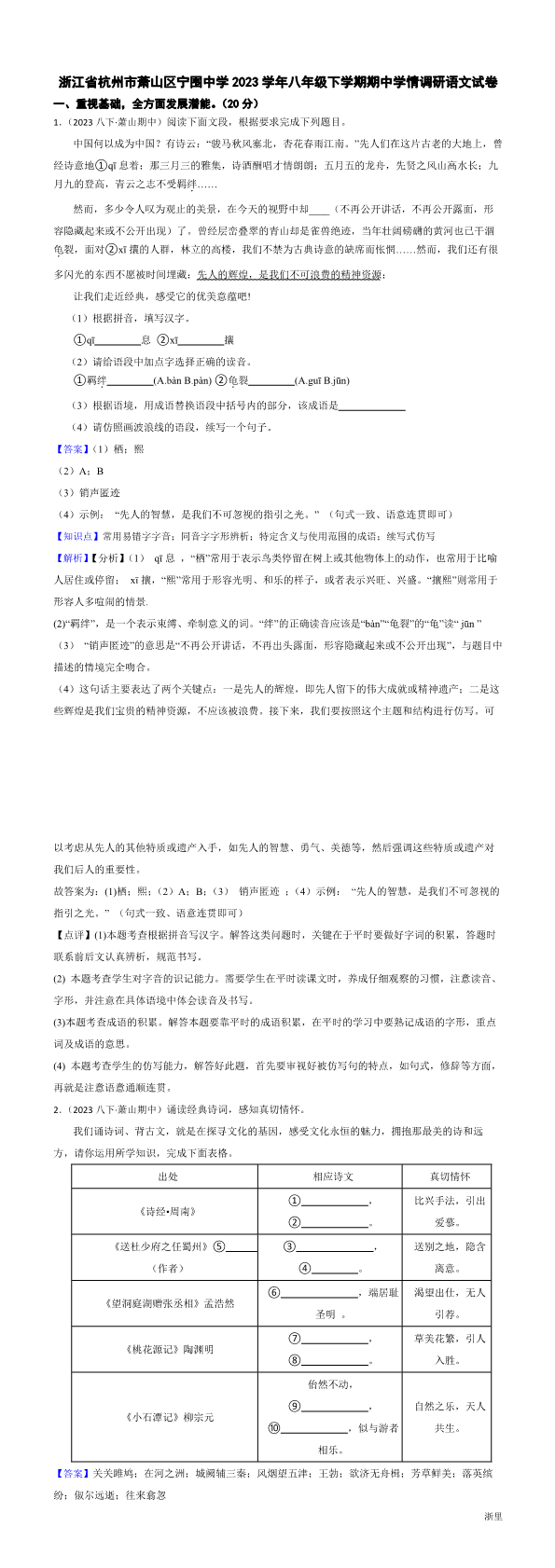 缩略图