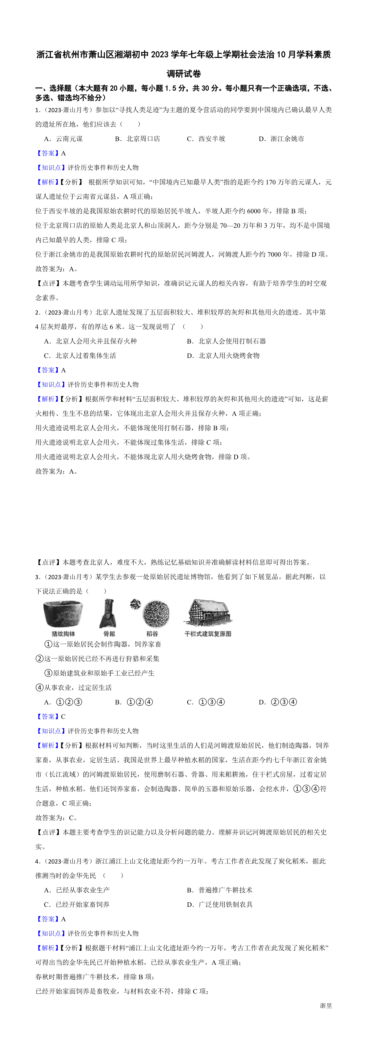 缩略图