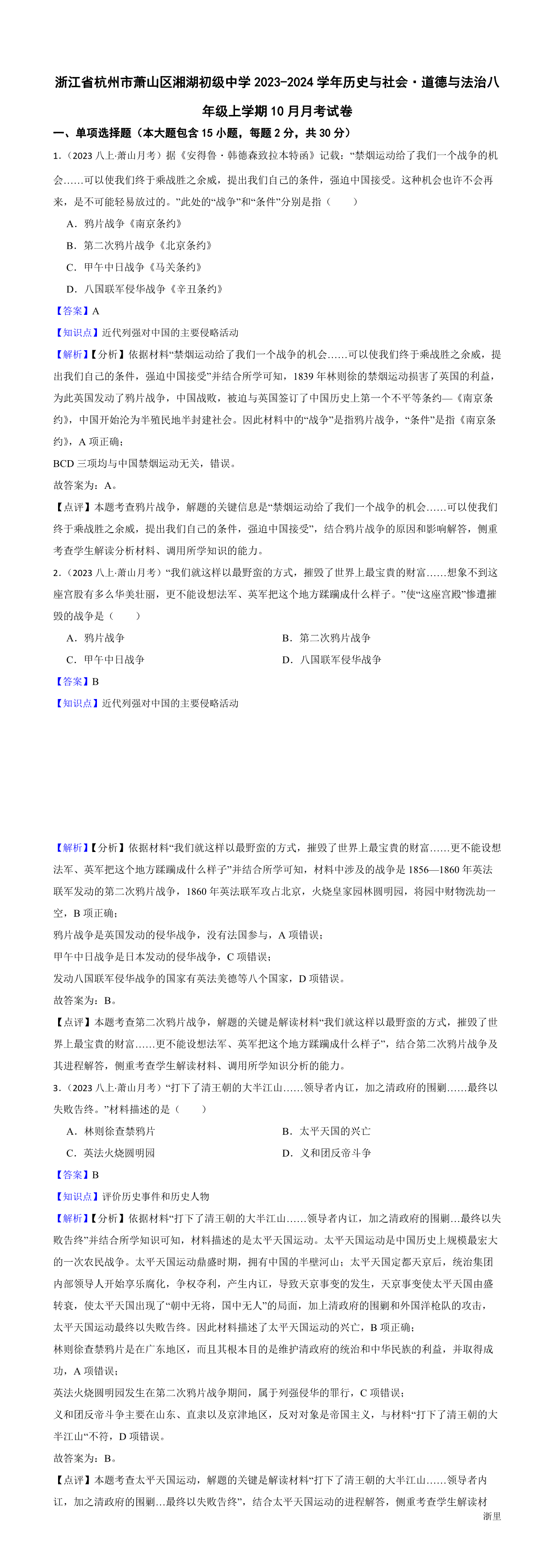 缩略图