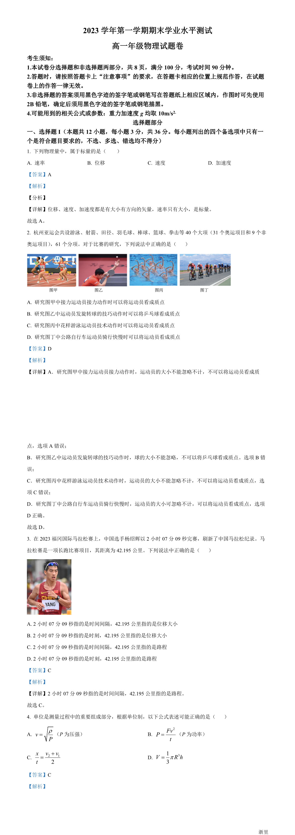 缩略图