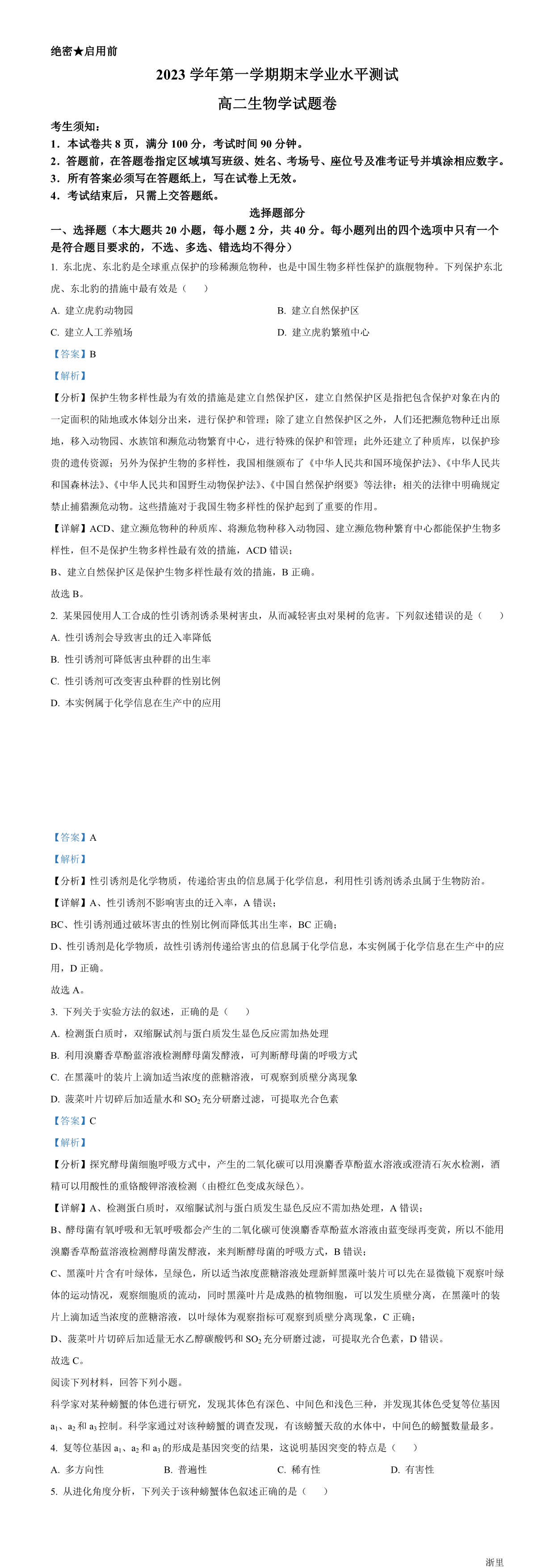 缩略图